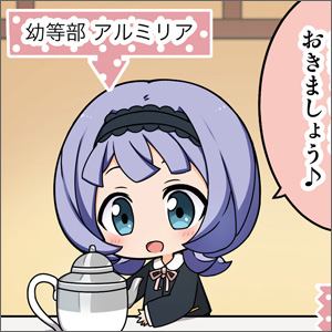 機動戦士ガンダム 鉄血のオルフェンズ 公式4コマ漫画 ゆるてつ幼稚園 第36話 本日公開 Gundam Info