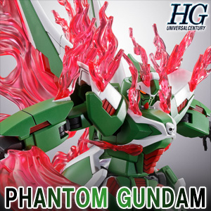 HG ファントムガンダム　ゴーストガンダム　セット ファントムガンダム」が初キット化、1/144 HGガンプラとなって