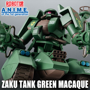 中古】バンダイ ROBOT魂 ＜SIDE MS＞ ザクタンク (グリーン