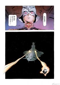 ガンダムインフォ独占】「フルカラー版 機動戦士ガンダムTHE