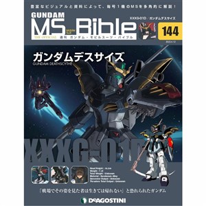 火星から飛来したヴェイガン製ガンダム「ガンダムレギルス」登場
