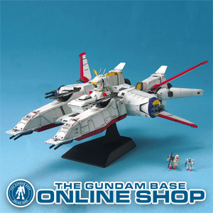 ガンダムベースオンライン「EXモデル モビルシップ アルビオン