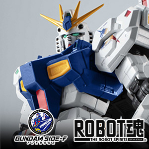 GUNDAM SIDE-Fにて「ROBOT魂 RX-93ff νガンダム」本日発売