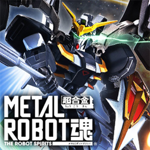 GUNDAM SIDE-Fにて「ROBOT魂 RX-93ff νガンダム」本日発売