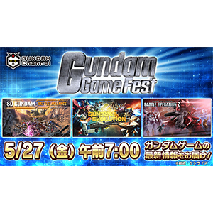 スーパーロボット大戦t などがお得に遊べる デジタル版セール 開催中 Gundam Info スーパーロボット大戦t などがお得に遊べる デジタル版セール 開催中 Gundam Info