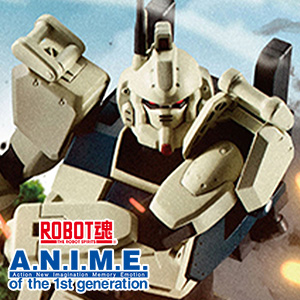 ROBOT魂 バンダイ/ROBOT魂 302 ＜SIDE MS＞ RX-79(G)Ez-8