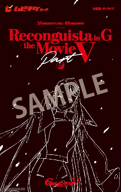 22年7月日本上映的剧场版高达g复国第4部上映剧院将从去年第3部的87家下降到42家 78动漫模型玩具网模玩变形金刚玩具高达模型圣斗士圣衣神话动漫周边 22年7月日本上映的剧场版高达g复国第4部上映剧院将从去年第3部的87家下降到42家 78动漫模型玩具网模玩变形金刚玩具高达模型圣斗士圣衣神话动漫周边