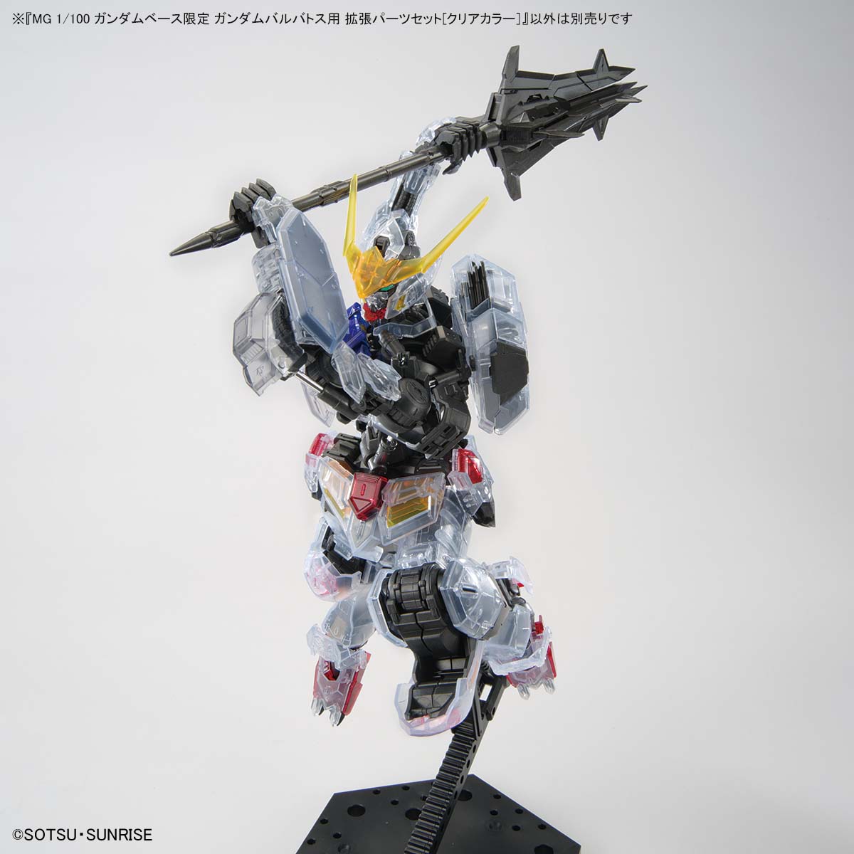 MG 1/100 ガンダムベース限定 ガンダムF90[クリアカラー