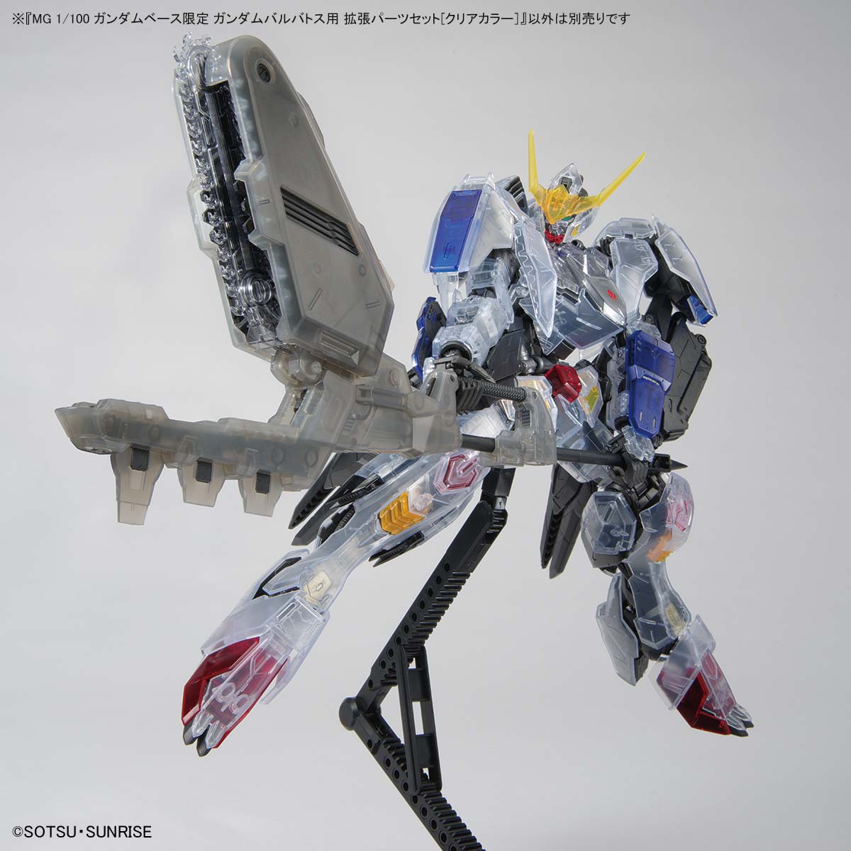 ガンダムベース「MG ガンダムベース限定 ガンダムF90［クリア
