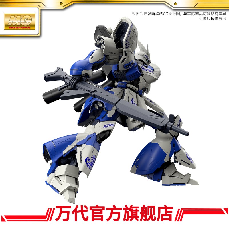 中国・Tmallの限定ガンプラ“典藏Ver.”「MG フリーダムガンダム」「MG ν