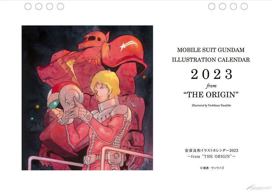 機動戦士ガンダム 安彦良和イラストカレンダー23 From The Origin 本日より発売 Gundam Info