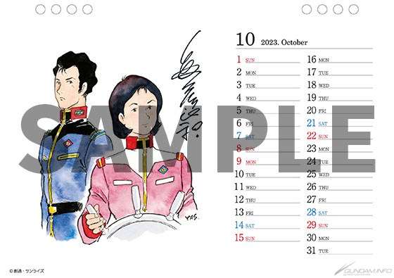 機動戦士ガンダム 安彦良和イラストカレンダー23 From The Origin 本日より発売 Gundam Info 機動戦士ガンダム 安彦良和イラストカレンダー23 From The Origin 本日より発売 Gundam Info