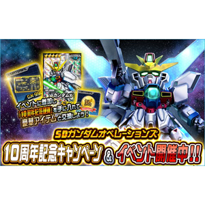 Gundam Info 公式ガンダム情報ポータルサイト Gundam Info 公式ガンダム情報ポータルサイト