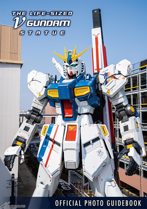 THE LIFE-SIZED νGUNDAM STATUE OFFICIAL PHOTO GUIDEBOOK【豪華版 ...