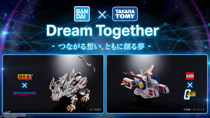 トミカ 機動戦士ガンダム 23年発売予定 Bandai Spiritsとタカラトミーのコラボ Dream Together 始動 Gundam Info トミカ 機動戦士ガンダム 23年発売予定 Bandai Spiritsとタカラトミーのコラボ Dream Together 始動 Gundam Info