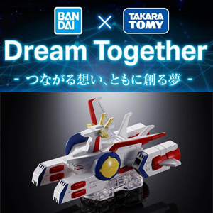 トミカ×機動戦士ガンダム」コア・ファイターとGファイター
