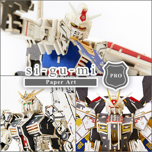 送料無料商品 |  公式 オンライン ガンダムやνガンダムなど登場！紙製立体パズル「Paper Art si-gu コレクション