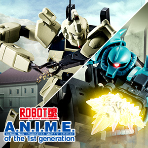 ROBOT魂 第08MS小隊オプションパーツセット03 ver. A.N.I.M.E.