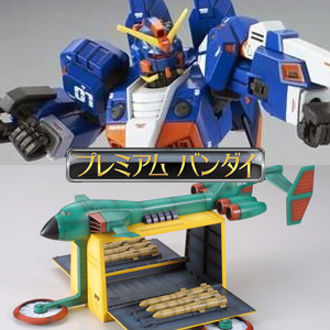 HG 水中型ガンダム」と「EXモデル ガンペリー」の9月発送分が