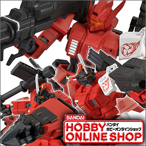 Amazon | BANDAI EXモデル EX-09 1/144 ガンペリー 機動戦士
