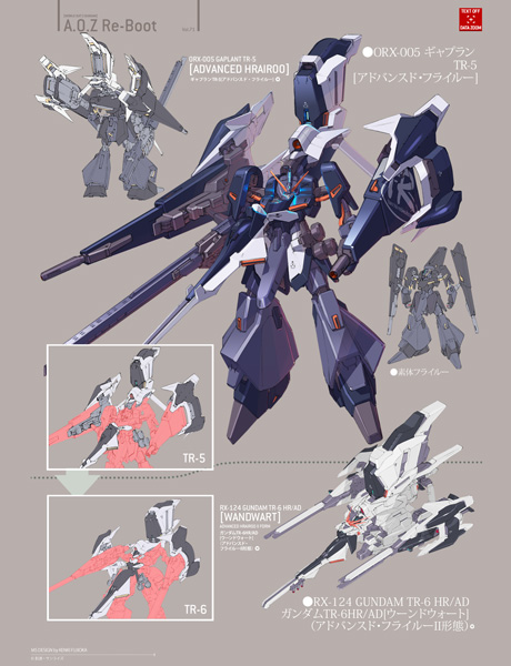 A O Z Re Bootにてギャプランtr 5 アドバンスド フライルー と共通する フライルーii について解説 Gundam Info A O Z Re Bootにてギャプランtr 5 アドバンスド フライルー と共通する フライルーii について解説 Gundam Info