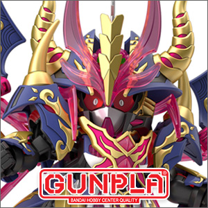 ⭐︎未組立 元祖SD シェンロンガンダム 新機動戦記ガンダムW ガンプラ Amazon | HG 新機動戦記ガンダムW シェンロンガンダム 1/144