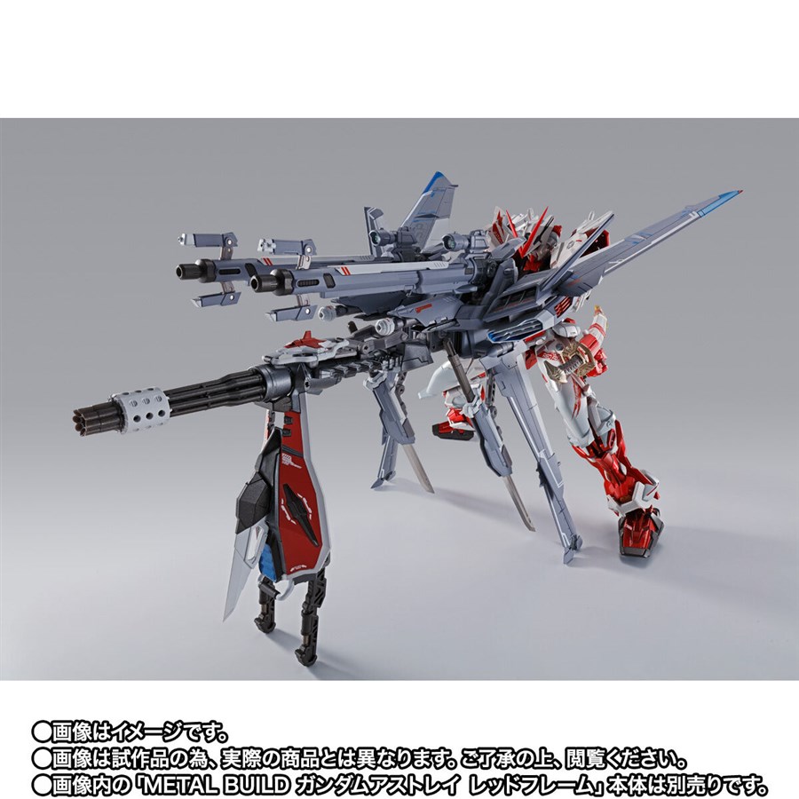 METAL BUILD オルタナティブストライク カスタマイズシミュレータ― | 魂ウェブ