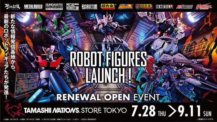 ROBOT魂「G-3 ガンダム」＆「シャア専用リック・ドム」ver