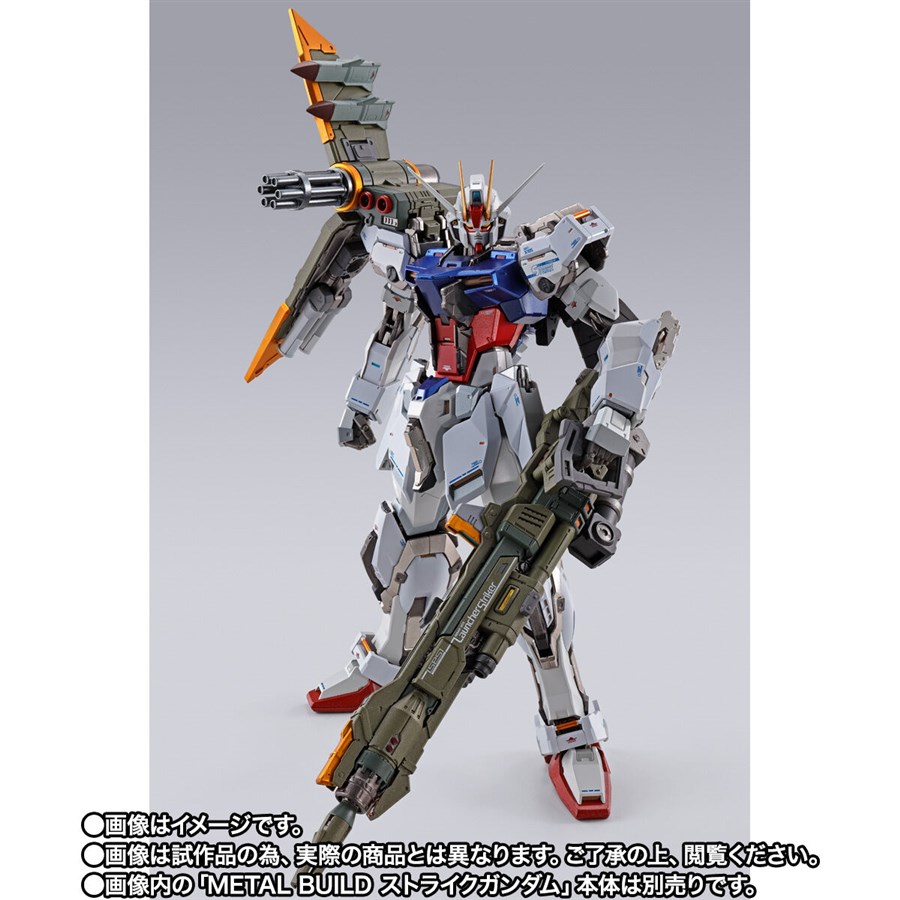 METAL BUILD「ソードストライカー」&「ランチャーストライカー」10th