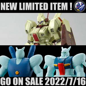 GUNDAM SIDE-Fにて「HG ジェガン(アクシズ・ショックイメージ GUNDAM SIDE-Fにて「HG ジェガン(アクシズ・ショックイメージ