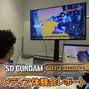 Nintendo Switch「SDガンダム バトルアライアンス コレクターズ Nintendo Switch「SDガンダム バトルアライアンス コレクターズ