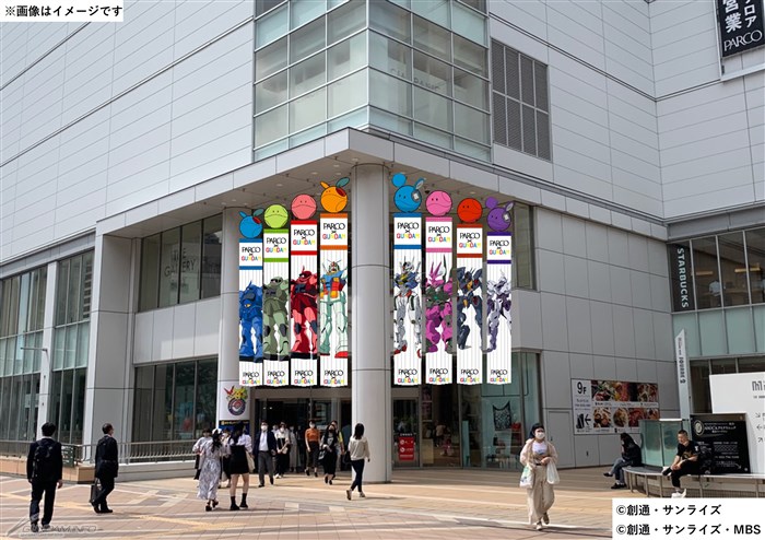 機動戦士ガンダム 水星の魔女 7 22 金 仙台parcoにガンダムシリーズとの コラボ七夕飾り が登場 作品紹介 サンライズ 機動戦士ガンダム 水星の魔女 7 22 金 仙台parcoにガンダムシリーズとの コラボ七夕飾り が登場 作品紹介 サンライズ