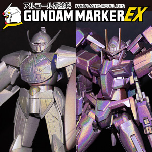 ガンダム00セカンドマーカーセット(6色カラーセット) (塗料