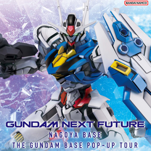 MG パーフェクトストライクガンダム グランドスラム装備型