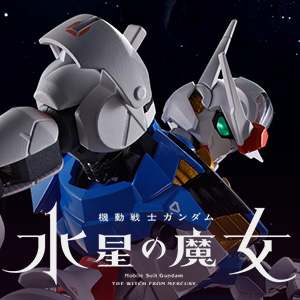 2023年1月発売「超合金 ガンダム・エアリアル」詳細公開！頭部に