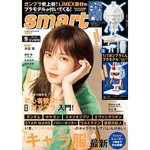 オリジナルの ガンダムインフォver 作ってみた 1 1 ガンプラくん ペインティングモデル レビュー Gundam Info オリジナルの ガンダムインフォver 作ってみた 1 1 ガンプラくん ペインティングモデル レビュー Gundam Info