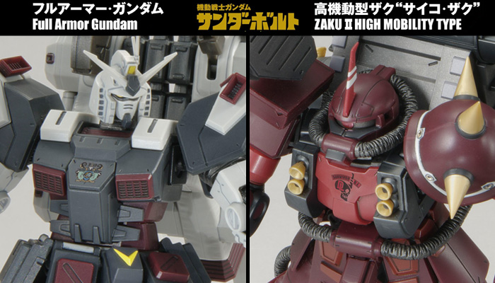 機動戦士ガンダム サンダーボルト」連載10周年記念企画の新情報を発表 