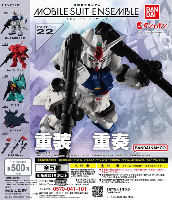 最大62 Offクーポン Gno Book Vol 1 ガンダム コミック集 Www Thewalldogs Com 最大62 Offクーポン Gno Book Vol 1 ガンダム コミック集 Www Thewalldogs Com