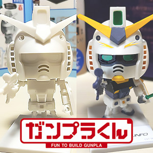 オリジナルの ガンダムインフォver 作ってみた 1 1 ガンプラくん ペインティングモデル レビュー Gundam Info オリジナルの ガンダムインフォver 作ってみた 1 1 ガンプラくん ペインティングモデル レビュー Gundam Info