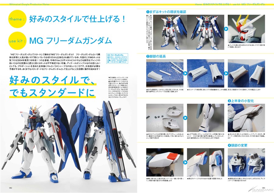 セイラマスオグッズセット をプレゼント セイラマスオの気まぐれガンプラ製作記 重版記念キャンペーン開催中 Gundam Info セイラマスオグッズセット をプレゼント セイラマスオの気まぐれガンプラ製作記 重版記念キャンペーン開催中 Gundam Info