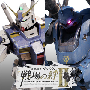 アレックスとケンプファーを先行支給！「機動戦士ガンダム 戦場