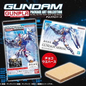 GUNDAMガンプラパッケージアートコレクション チョコウエハース8