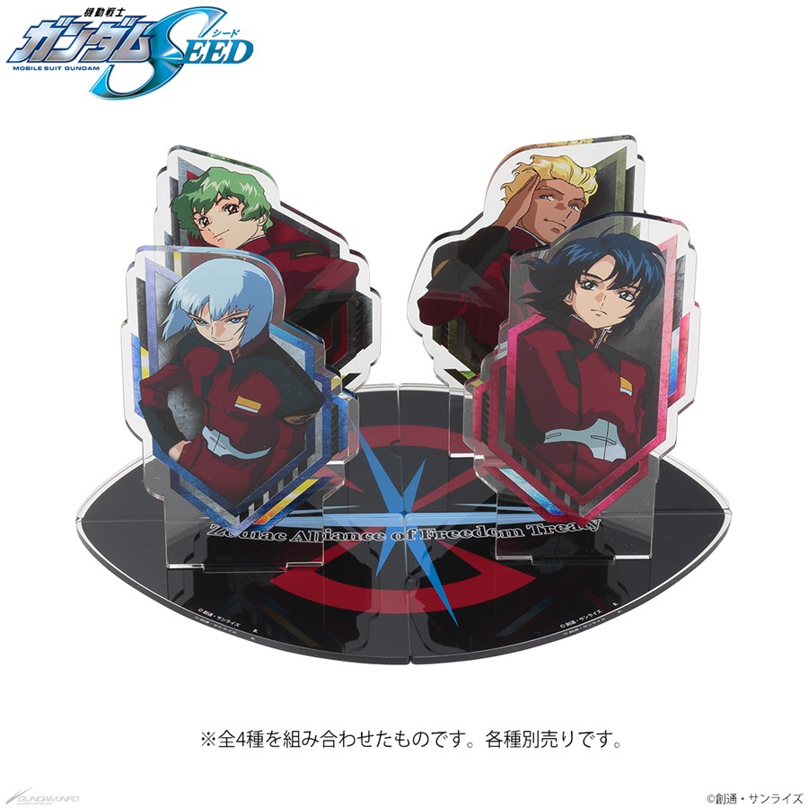 バンコレ！にて「『機動戦士ガンダムSEED』Z.A.F.T.軍パイロット