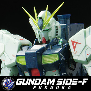 HG ジェガン（ユウ・カジマ専用機）」GUNDAM SIDE-F限定で10月8日発売 