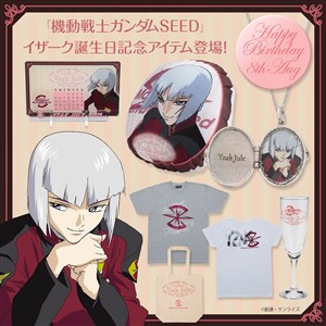 バンコレ！にて「『機動戦士ガンダムSEED』イザーク誕生日記念