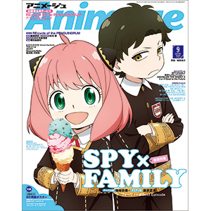 アニメ関連、ポスター 色々約9キロ約100枚以上、160サイズまとめセット アニメージュ 2025年9月号 | Animage編集部 |本 | 通販 | Amazon