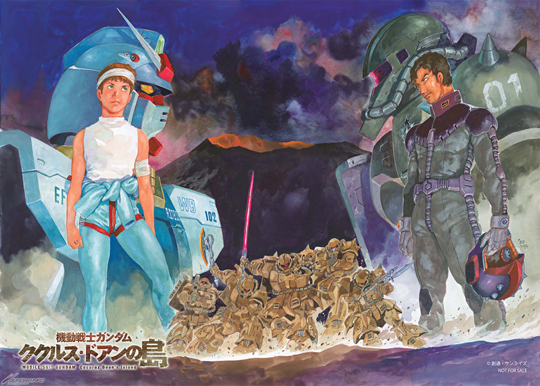 機動戦士ガンダム ククルス ドアンの島 フィナーレ舞台挨拶の先行チケット受付は8月18日18時スタート Gundam Info 機動戦士ガンダム ククルス ドアンの島 フィナーレ舞台挨拶の先行チケット受付は8月18日18時スタート Gundam Info
