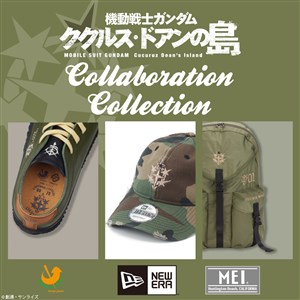STRICT-G × MEI 機動戦士ガンダム ククルス・ドアンの島