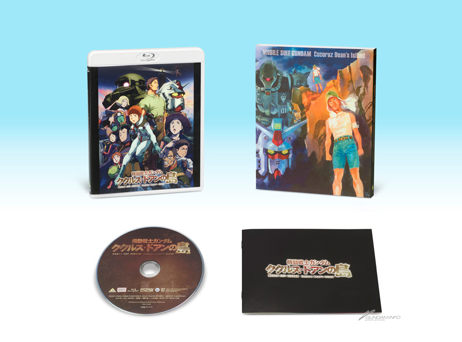機動戦士ガンダム ククルス・ドアンの島』Blu-ray＆DVD＆4K UHD BD 
