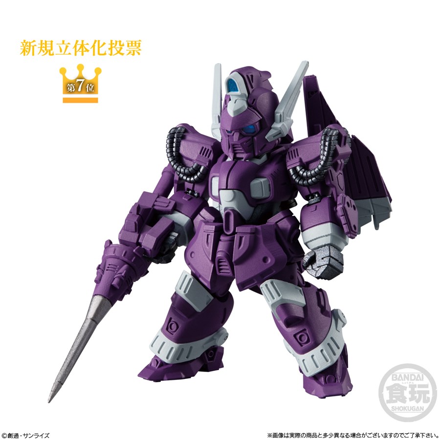 FW GUNDAM CONVERGE 10周年 ♯SELECTION 03」本日発売！ガンダム
